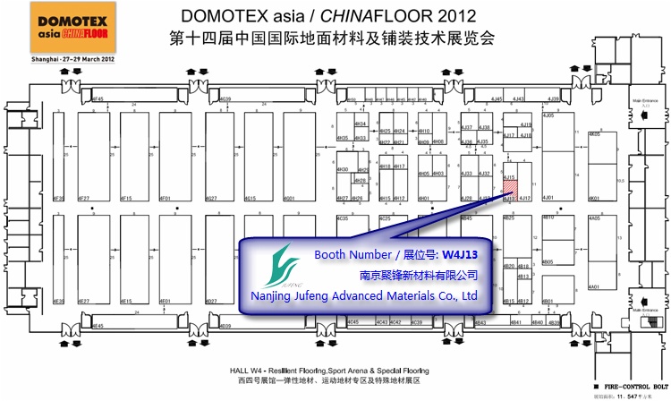 聚鋒公司與您相約在上海——歡迎蒞臨DOMTEX asia W4J13展位